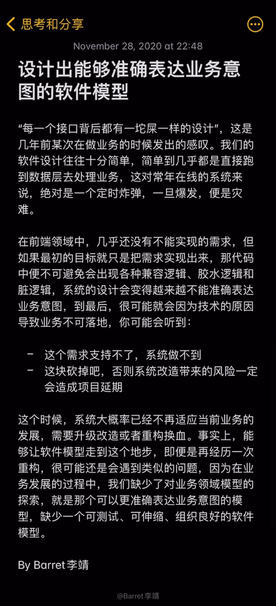 weekly-2020-12-0x01 - 图4