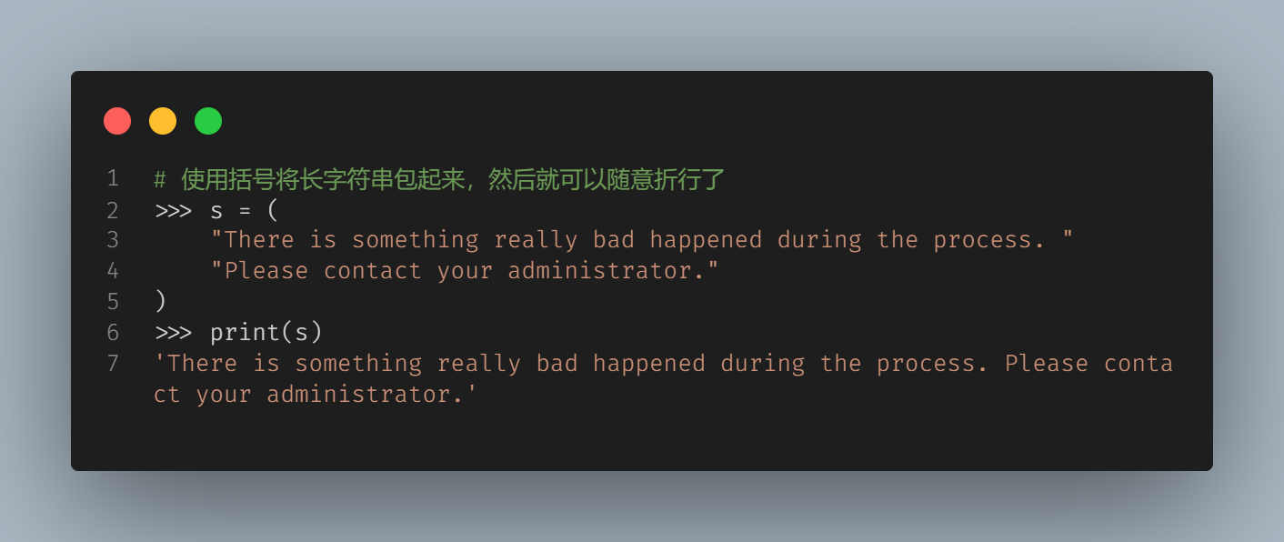 python-prefer-merge-two-line.png