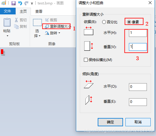 BMP文件二进制格式详解 - 图1
