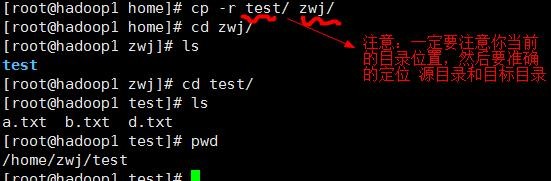 前端Linux入门经典教程-（有课程视频） - 图136