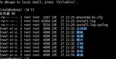 前端Linux入门经典教程-（有课程视频） - 图66