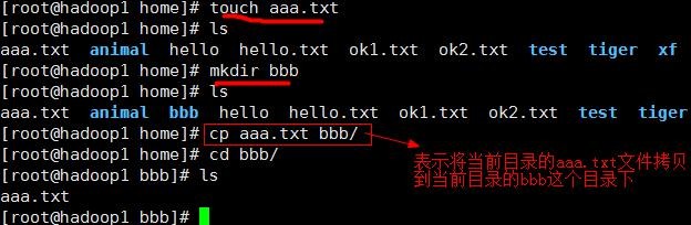 前端Linux入门经典教程-（有课程视频） - 图133