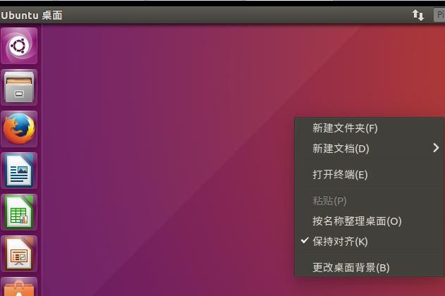 前端Linux入门经典教程-（有课程视频） - 图428