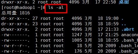 前端Linux入门经典教程-（有课程视频） - 图121