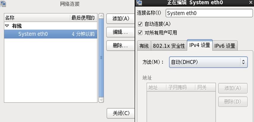 前端Linux入门经典教程-（有课程视频） - 图286