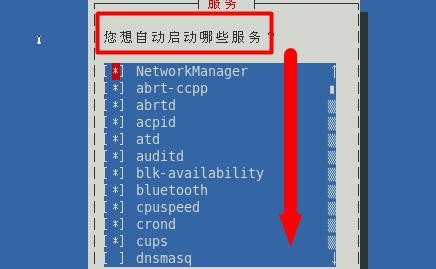 前端Linux入门经典教程-（有课程视频） - 图312