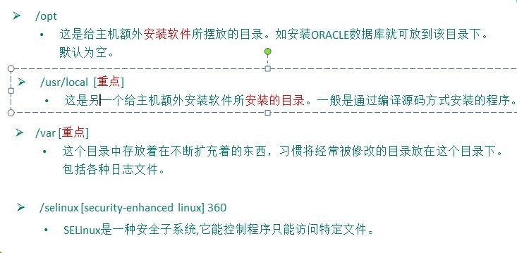 前端Linux入门经典教程-（有课程视频） - 图60