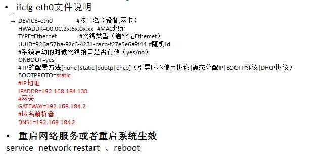 前端Linux入门经典教程-（有课程视频） - 图290