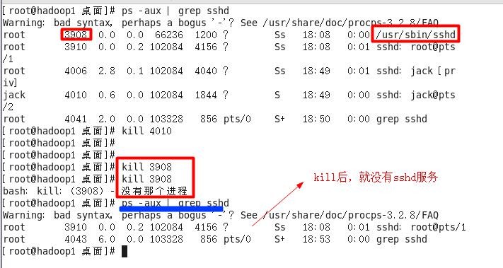 前端Linux入门经典教程-（有课程视频） - 图301