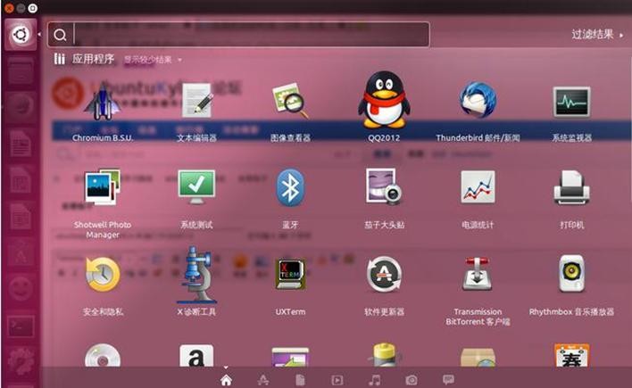 前端Linux入门经典教程-（有课程视频） - 图23