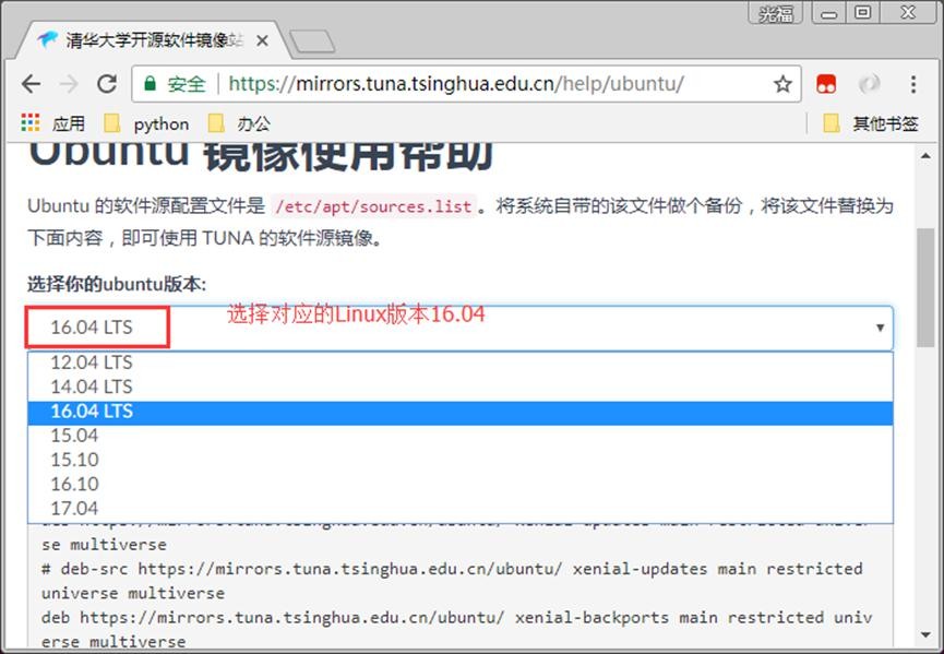 前端Linux入门经典教程-（有课程视频） - 图442