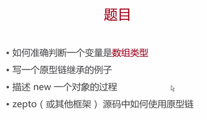 面试知识点总结 - 图129