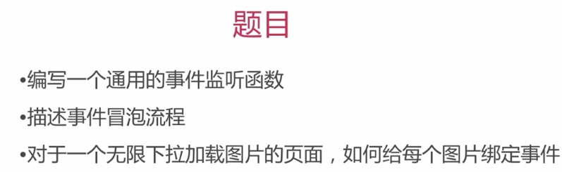 面试知识点总结 - 图189