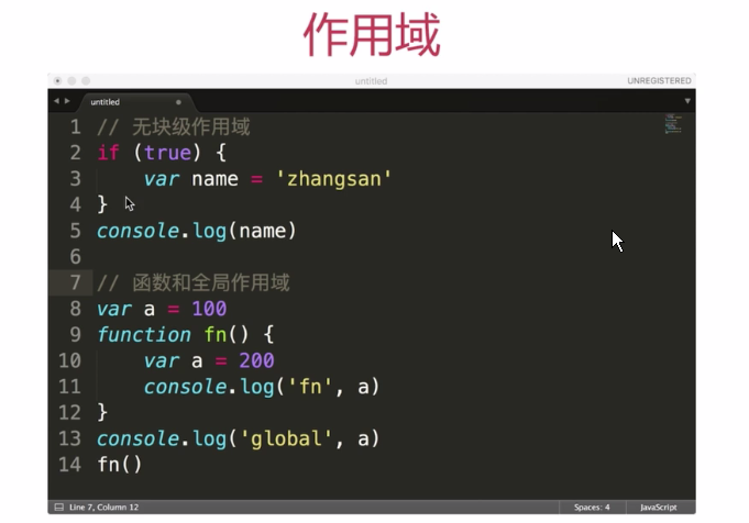 面试知识点总结 - 图146