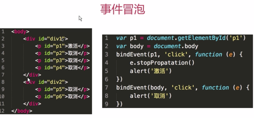 面试知识点总结 - 图192