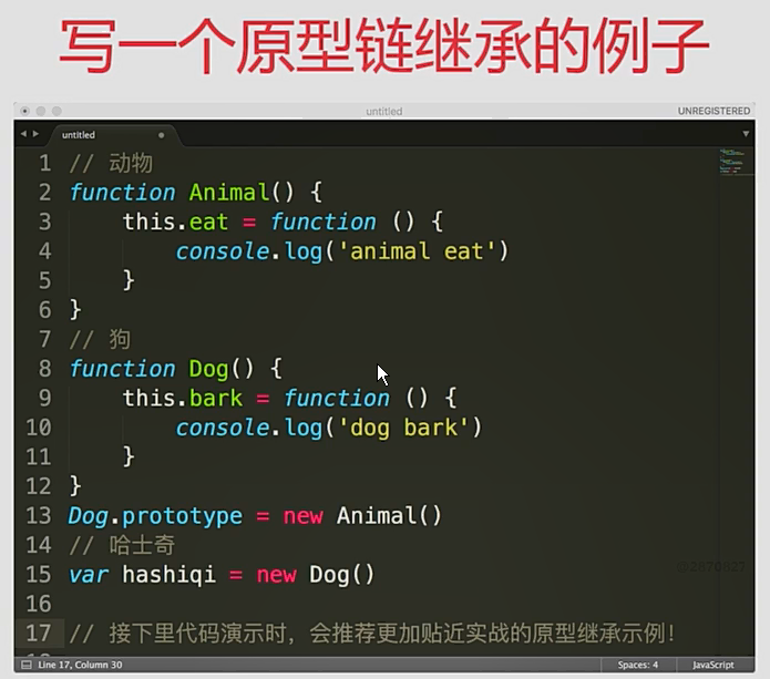 面试知识点总结 - 图133