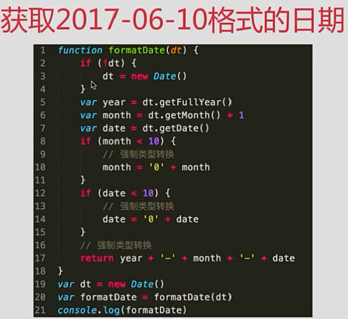 面试知识点总结 - 图151