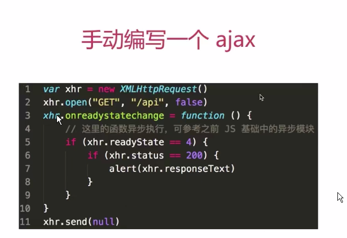 面试知识点总结 - 图196