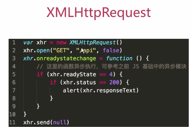 面试知识点总结 - 图197