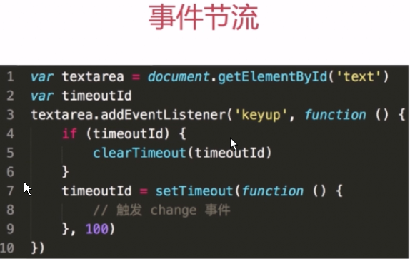 面试知识点总结 - 图194