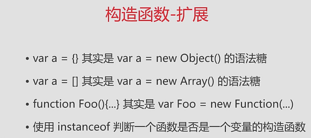 面试知识点总结 - 图132