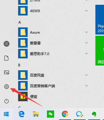 windows 防火墙拦截处理 - 图2