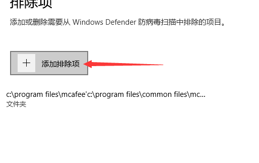 windows 防火墙拦截处理 - 图9