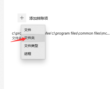 windows 防火墙拦截处理 - 图10