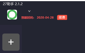 windows 防火墙拦截处理 - 图1