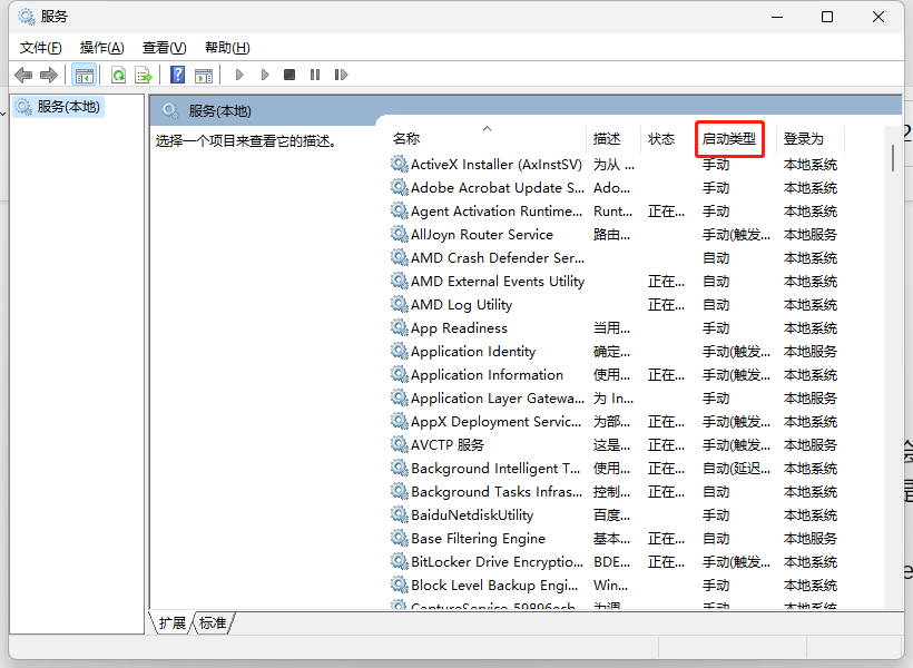 JsScanner-FAQ-睿真扫描仪SDK常见问题 - 图1