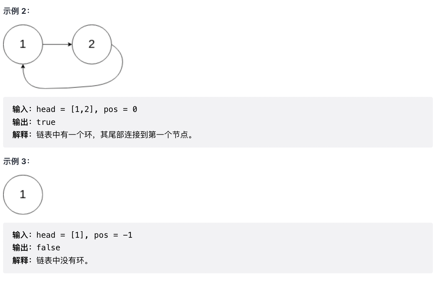 截屏2022-02-26 下午9.33.20.png