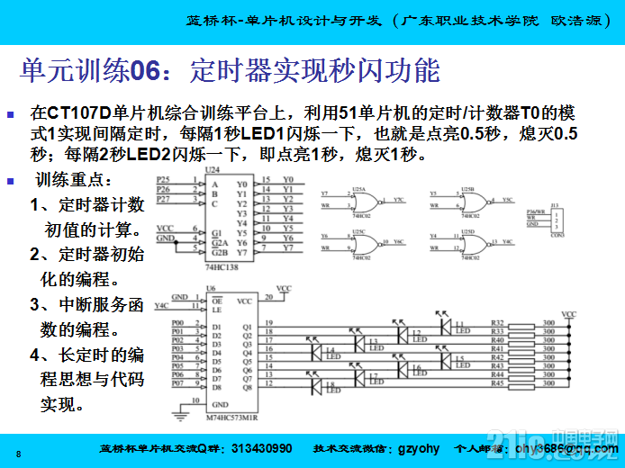 学习12 - 图1