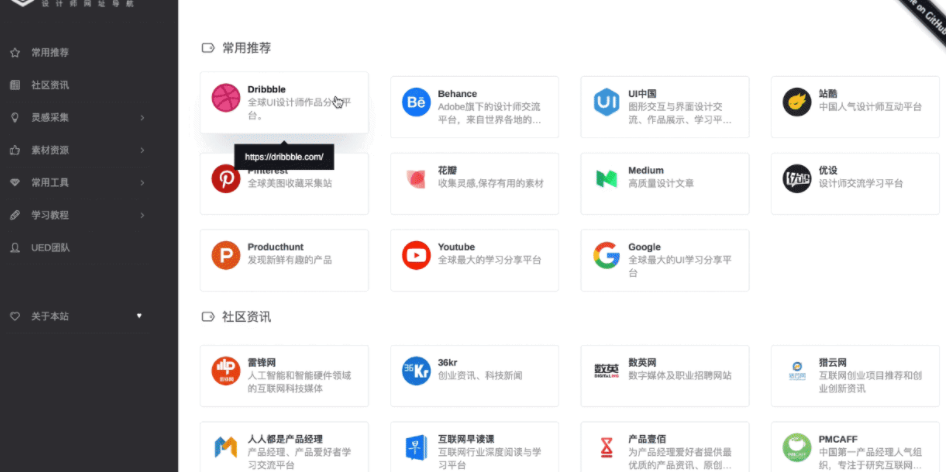 Hexo-xr - 图1