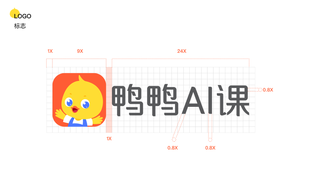 鸭鸭AI课品牌设计与体验升级 - 图5