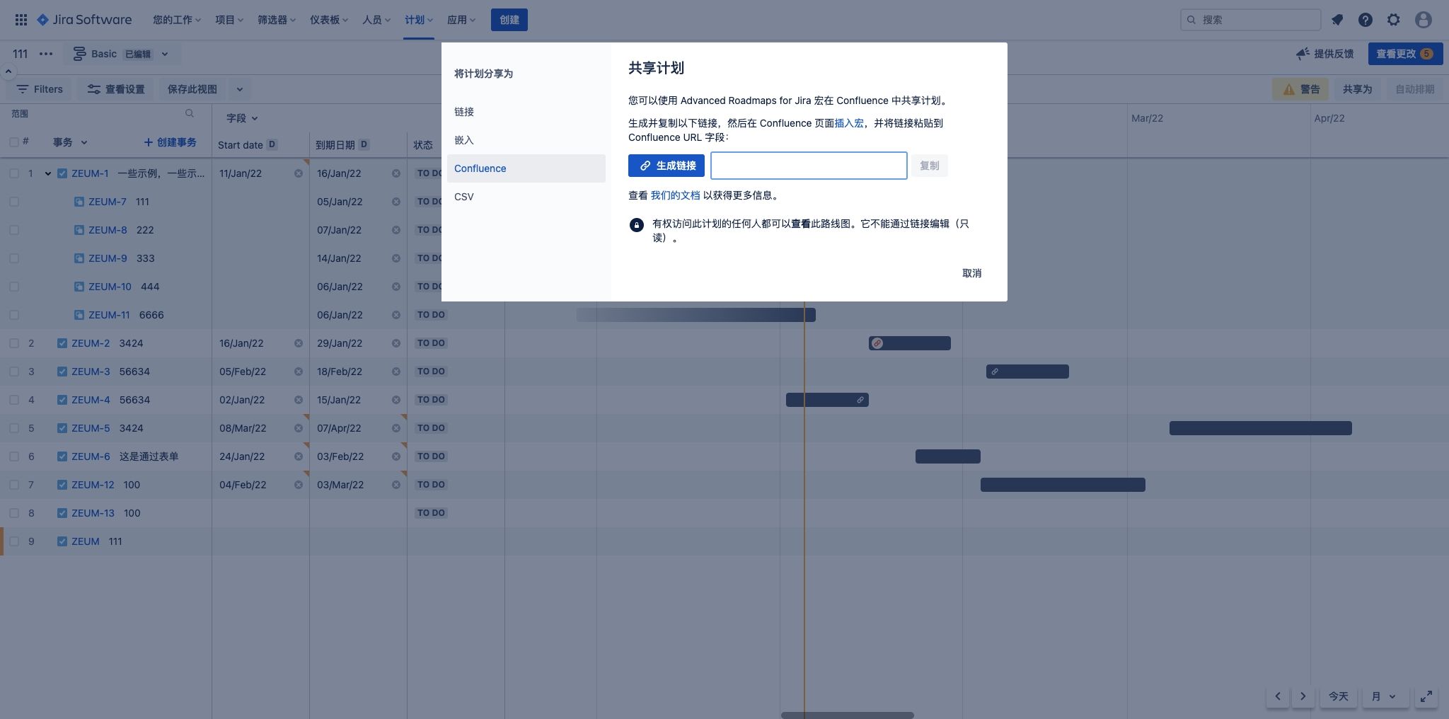 111 - Advanced Roadmaps - Jira.jpg