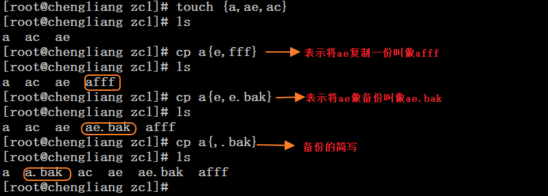 通配符 - 图5