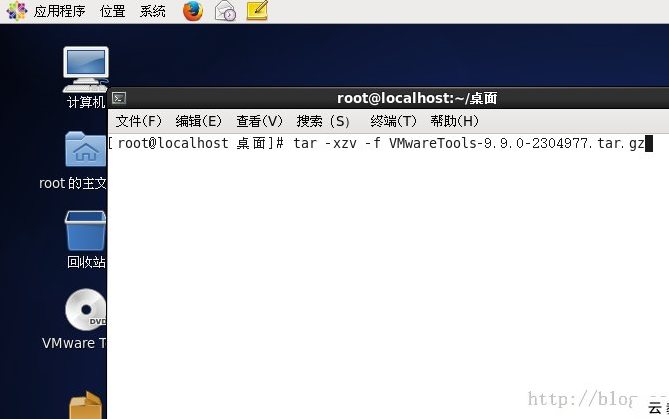 CentOS6.6下安装VMware Tools - 图5