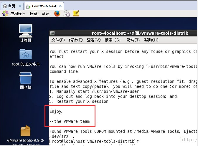 CentOS6.6下安装VMware Tools - 图9