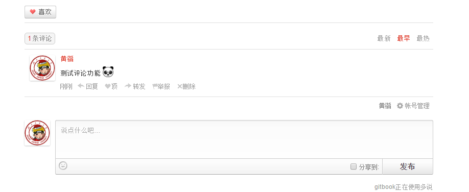 前言 - 图4