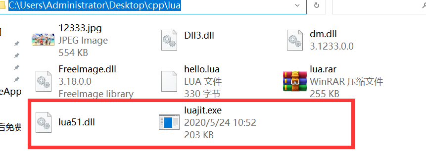 Lua Ffi Luajit下载 - 《Luajit-FFI实战》 - 极客文档