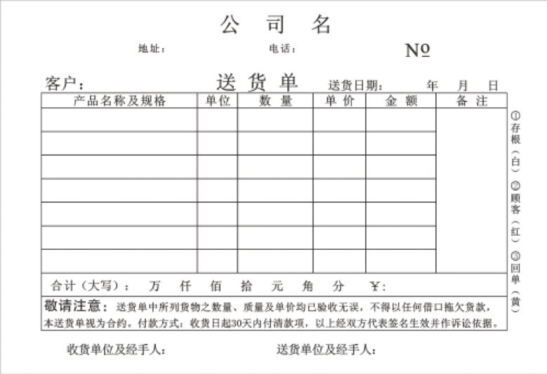 亚马逊发票审核 - 图11