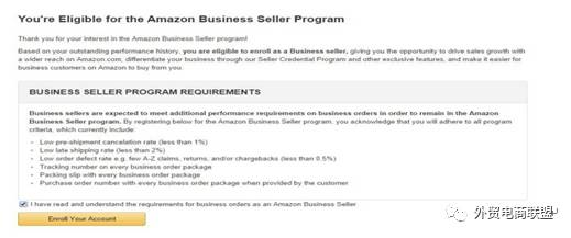 Amazon Business注册 - 图4