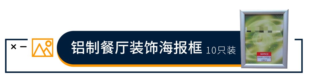 2019年企业高频采购榜 - 图11