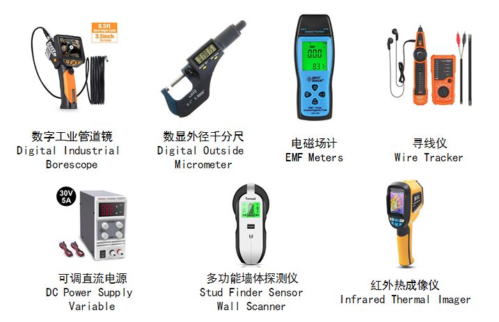 工业消耗用品品类（1） - 图8