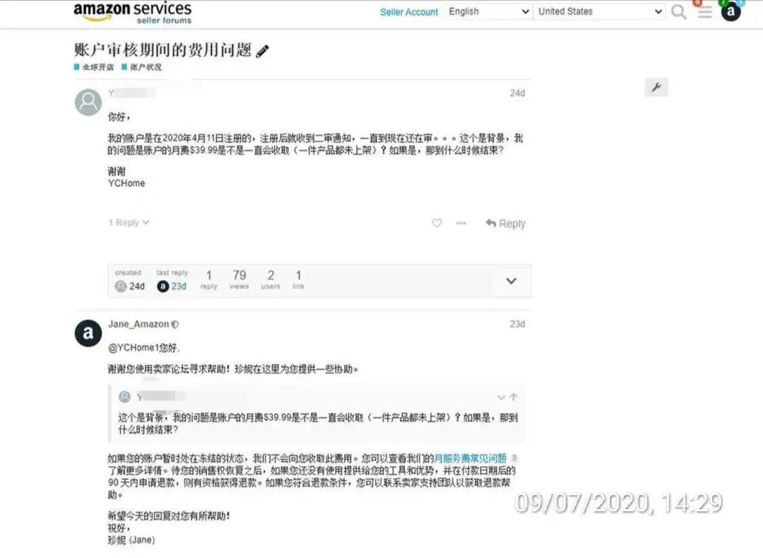 账户健康指标及维护 - 图12