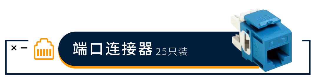 2019年企业高频采购榜 - 图14