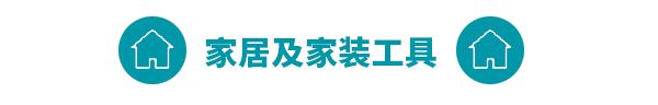 官方旺季选品指南 - 图14