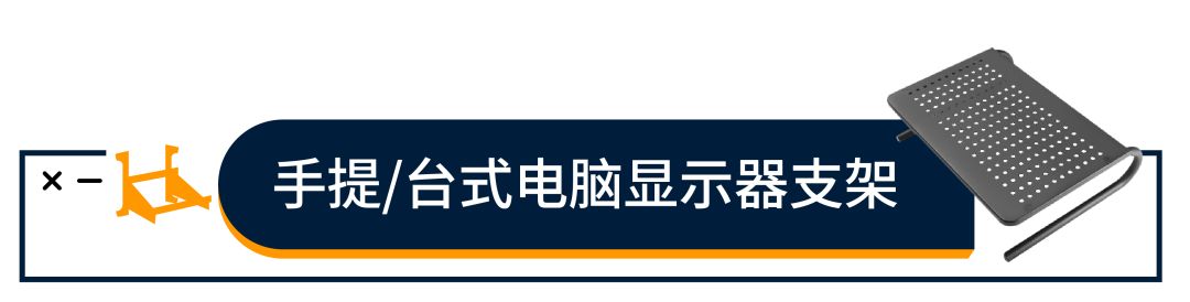 2019年企业高频采购榜 - 图25