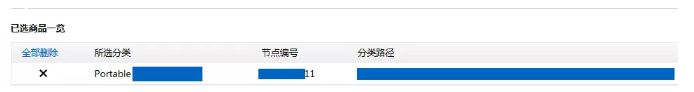 变体的拆分与合并 - 图5