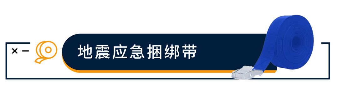 2019年企业高频采购榜 - 图18